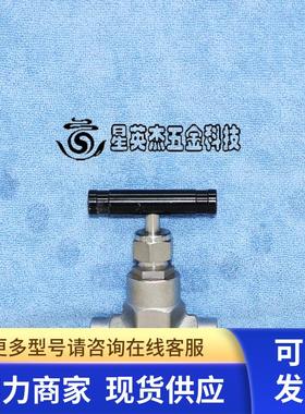 FITOK NFSS-FMS20-8-G 6000PSIG 飞托克内丝直通针阀拆机实物拍摄