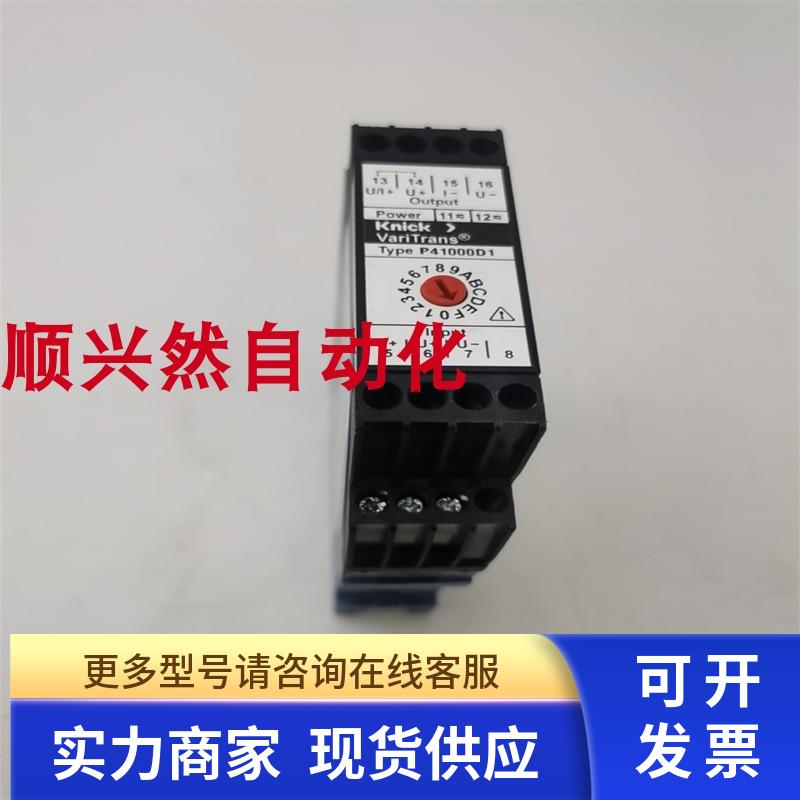原装KNICK科尼克信号放大器P41000D1 实拍 现货 未使用 无包装