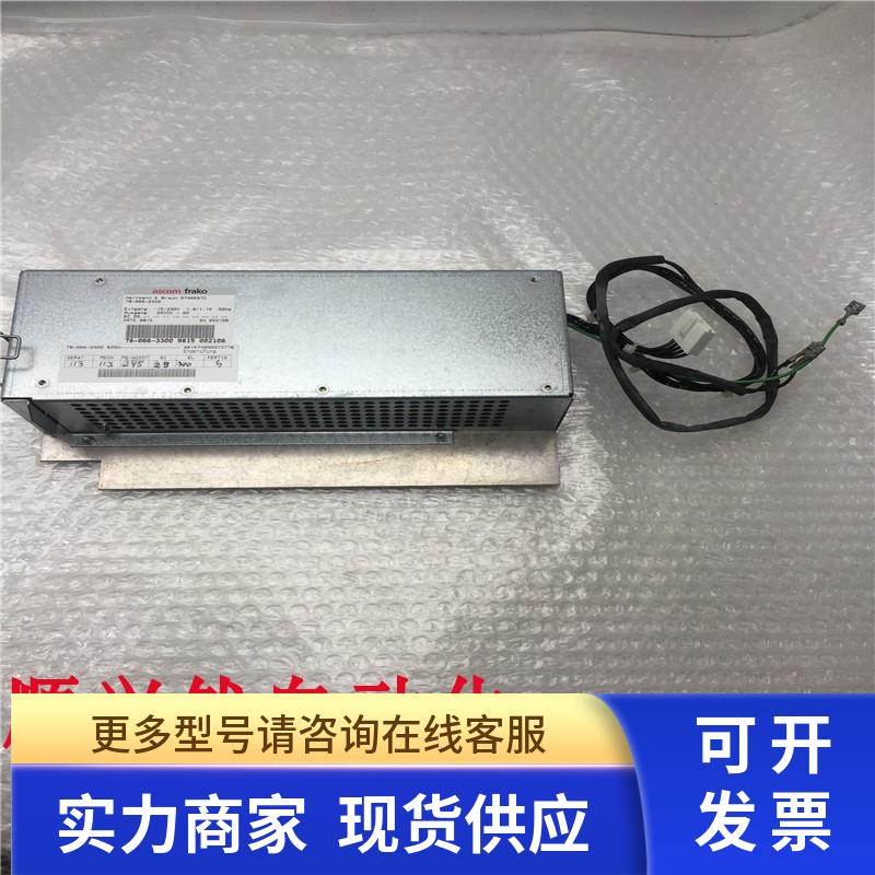ASCOM气体分析仪控制电源0746637C 78-066-3300 115/230V 24VDC