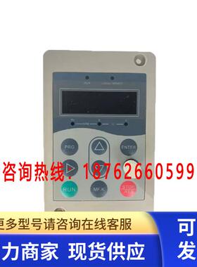 汇川变频器面板 MD28KE2 MD280面板 MD200 MDKE8调速器 MD32NKE1