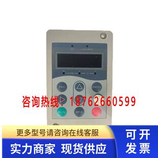 汇川变频器面板 MD28KE2 MD280面板 MD200 MDKE8调速器 MD32NKE1