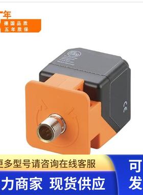 IFM IM5140  M5141带IO-Link接口电感式接近开关