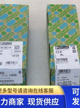 *现货销售*全新菲尼克斯模块基座 CB 1/6-2/4 PT-BE 现货2800929