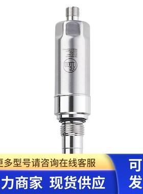 IFM 齐平式压力变送器 PL5400 PL-400-SEG14-A-ZVG/U