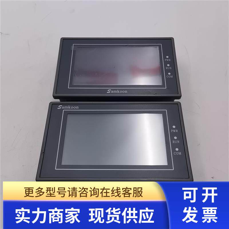 原装拆机SAMKOON显控触摸屏EA-043A SA-043F 成色新 功能包好