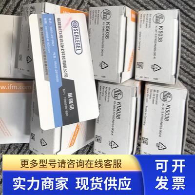 IFM IFM KI5038 传感器现货