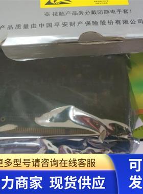 研祥 HSC-1462CLDN VER:A3.0 全新原装 收藏在本店查产品更能找到