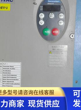 高 ATV21变频器 ATV21HU55N4  5.5KW 380V