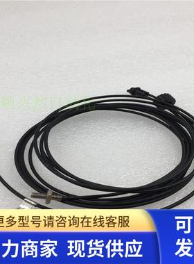 日本竹中TAKEX光纤传感器 FT5BC  实物如图 现货