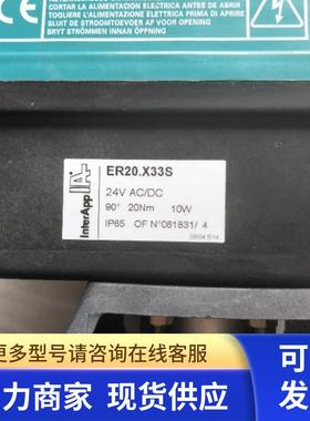 INTERAPP  ER20.X33S 全新原装 实物照片现货24V AC DC