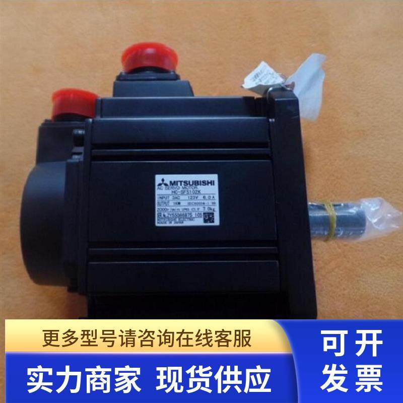 三菱伺服电机HC-SFS153