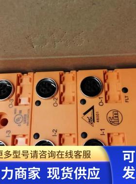 IFM接口模块 AC2465