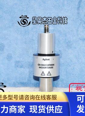 AGILENT 525 GA W/1IN TUB  E33000182IIS 冷阴极真空计拆机件