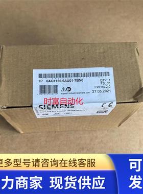 原装全新未开ET200SP,6AG1155-6AU01-7BN0,6AG1 155-6AU01-7BN0