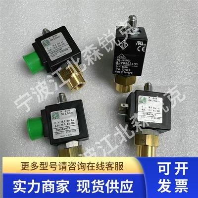 螺杆空压机电磁阀富达阿特拉斯电磁阀5315A0V25进口ODE 5315AOV25