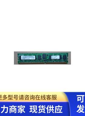 IBM 1931 内存 单条容量1GB 15R7168