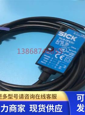 现货德国西克SICK光电开关WL9-2P130 WL9-2P630 WL9-2P63/2P131