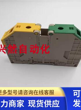 魏德米勒WPE 70/95 1037300000 WPE70/95接地型接线端子实拍现货
