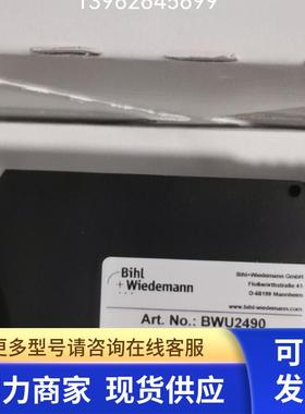 原装正品B+W必威 BWU2490-NTC 19668全新安全模块现货实拍