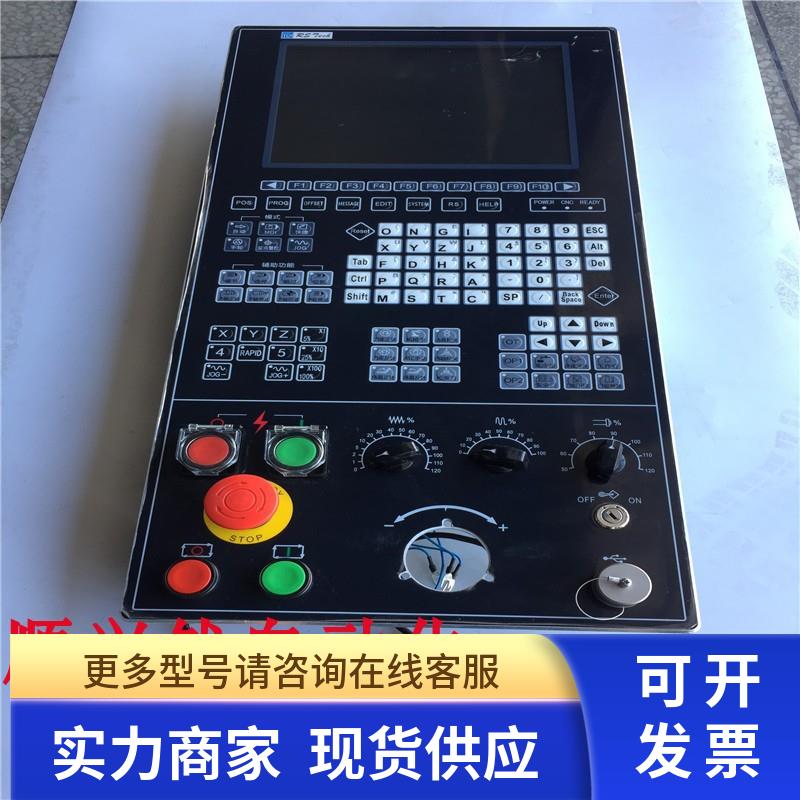 LYNUC铼钠克10.4一体式薄膜印刷电路面板SH-LNK-10.4-Panel-VGA