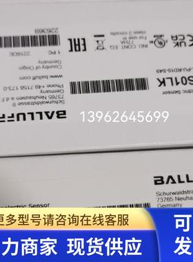 正品巴鲁夫BOS01LK 全新BOS 6K-PU-RD10-S49原装传感器现货实物照