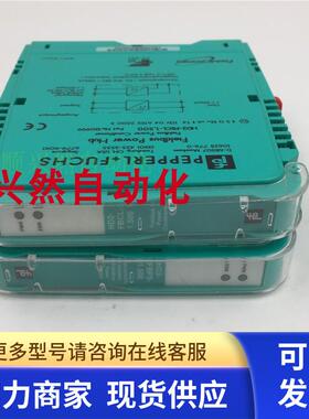 拆机原装P+F/倍加福HD2-FBCL-1.500 130139安全栅 实拍 现货 询价