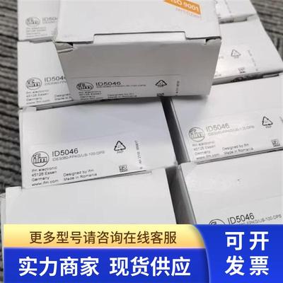 IFM  PN7570 压力传感器