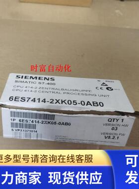 原装全新CPU414-2DP,6ES7 414-2XK05-0AB0,6ES7414-2XK05-0AB0