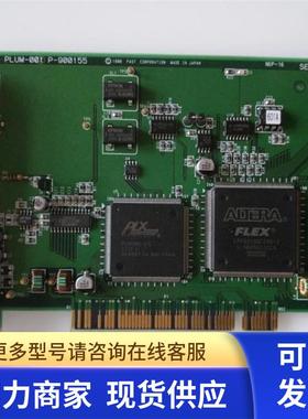 FAST PLUM-001 P-900155 9成新 议价