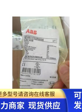 原装ABB金属前圈操作杆 两位 上下   MJS2-60B   复位型