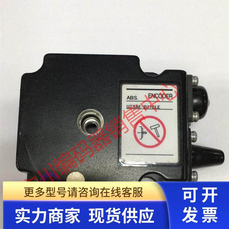 安川机器人电机编码器UTSAE-B17CL全新原装正品 SGMRS-06A2B-YR11