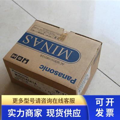 *12全新伺服驱动器MUDS5A5A1A 决对100%全新原装 保修