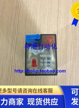 原装 光洋koyo中间继电器KM2N3-D24