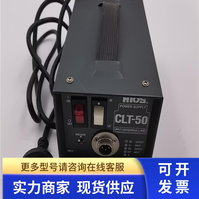 好握速CLT-50电源CL系列电动螺丝刀适配器变压器实拍现货功能包好