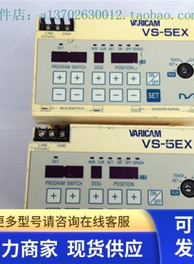 NSD凸轮角度驱动器 VS-5EX  VS-5EX-1-NET  现货