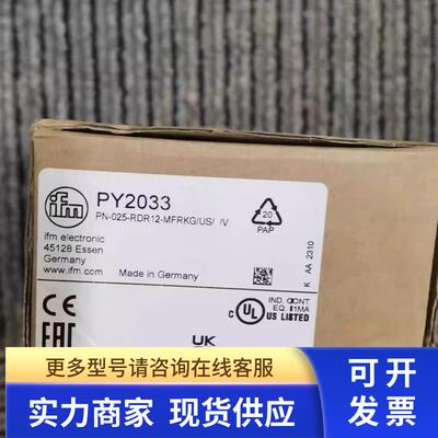 IFM带显示屏的压力传感器 PY2033 尾款