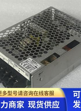 原装拆机 TDK-LAMBDA RWS150B-12 12V13A 电源