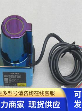 *现货销售*全新SDKELI科力激光雷达 LS-2027BP/M05 现货