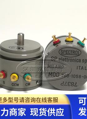 SPECTROL 360度无极 高紧密 电位器 MOD700-1058-00 2.5K 全新
