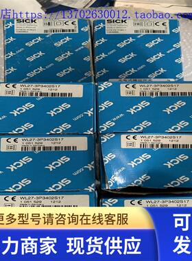 SICK传感器GTB10-R3821 GTB10-R3811 WL27-3P3402S17 SX0A-A0000B