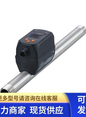 IFM 工业气体计数器 SD6601 SDN12DGXFRKG/US-100