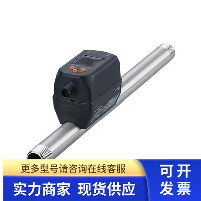 IFM 工业气体计数器 SD6601 SDN12DGXFRKG/US-100