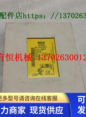 sick西克安全继电器UE410-8DI3 6026139 UE410-XU3T5 6032470现货