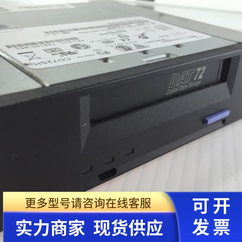 IBM TE6100-651 DAT72 DDS5 GEN5 SATA DDS-5 43W8489 内置磁带机