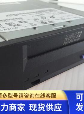IBM TE6100-651 DAT72 DDS5 GEN5 SATA DDS-5 43W8489 内置磁带机
