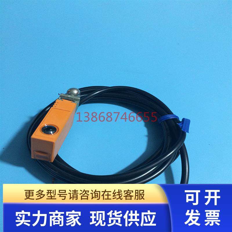 德国 IFM易福门传感器 光电传感器  0J5028 0JP-FPKG/S0,电脑硬件/显示器/电脑周边,其它电脑周边,淘宝优惠券,粉丝福利购,淘宝优惠卷