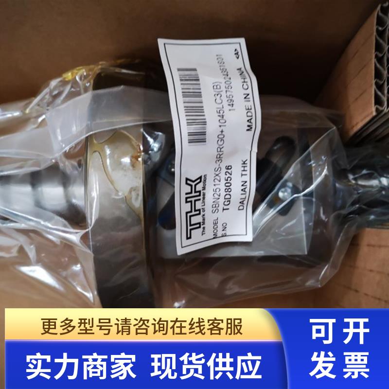 FANUC发那科机床Y轴丝杆 SBN2512XS-3RRG0+1045LC3(B)