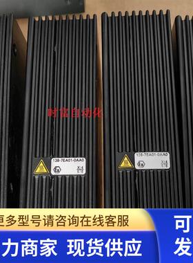 原装九五新ET200ISP,6ES7 138-7EA01-0AA0,6ES7138-7EA01-0AA0