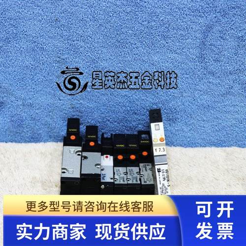 SMC VQ1101N-5 VJ314MY VJ514MY NVJ3143Y VJ5143Y 电磁阀