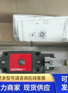全新原装EUCHNER安士能 NZ2HB-511L060C1630 054121 现货
